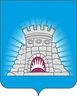 Герб Зарайска